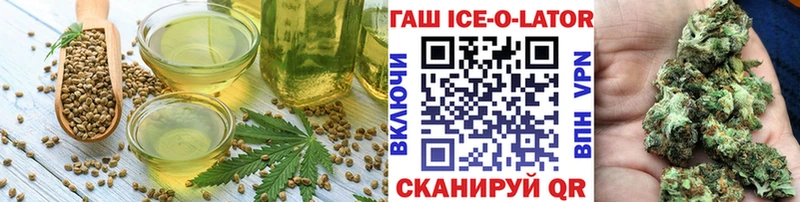 Печенье с ТГК конопля  ОМГ ОМГ ССЫЛКА  Омск 
