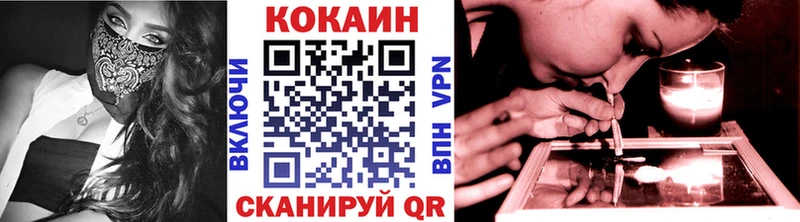 Кокаин Эквадор  Омск 