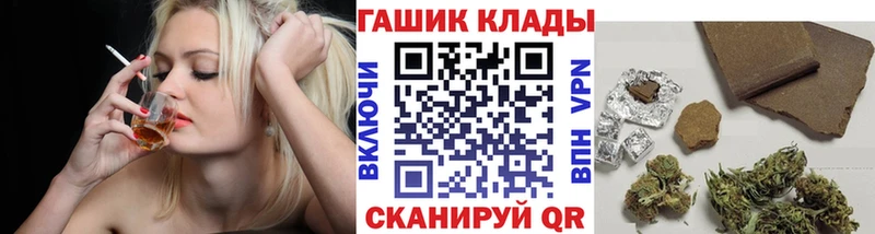 Гашиш Cannabis Омск