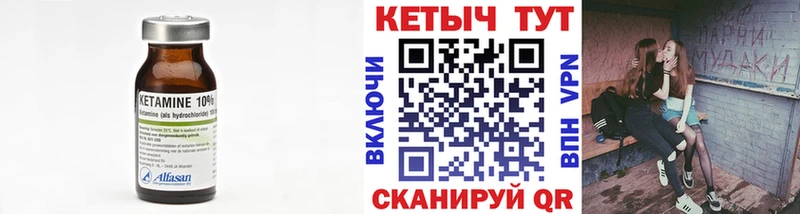 MEGA ONION  Омск  Кетамин ketamine 