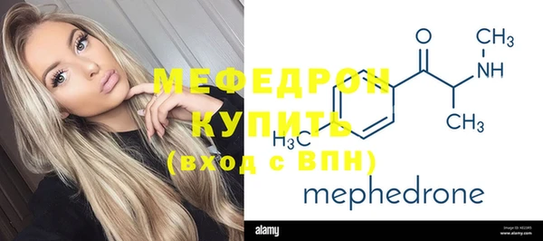 мет Балахна