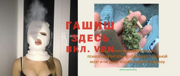 мет Балахна
