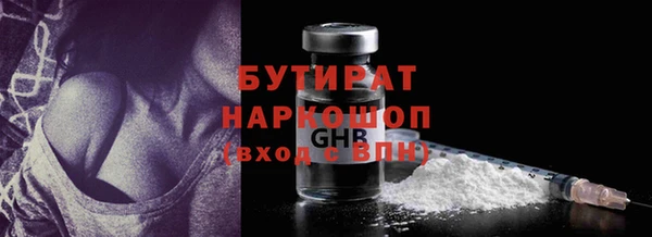 мет Балахна