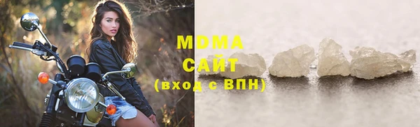 MDMA Premium VHQ Баксан