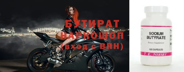прущий лед Аркадак