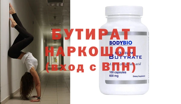 MDMA Premium VHQ Баксан