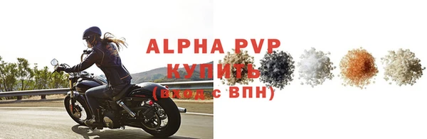 мет Балахна