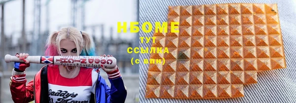 мет Балахна