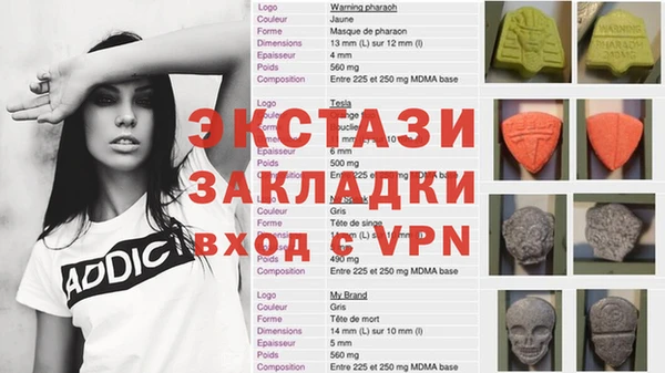 мет Балахна
