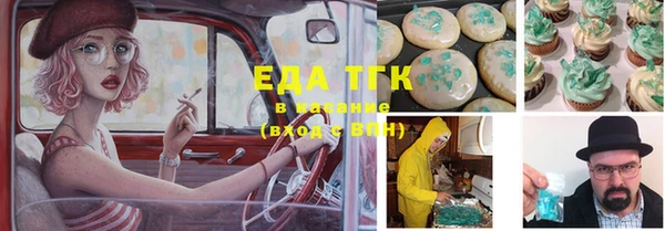 мет Балахна