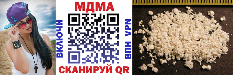 MDMA кристаллы  МЕГА ссылка  Омск 