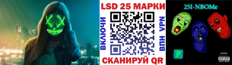 Марки N-bome 1,8мг Омск