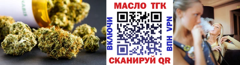 kraken ONION  Омск  Дистиллят ТГК вейп с тгк 